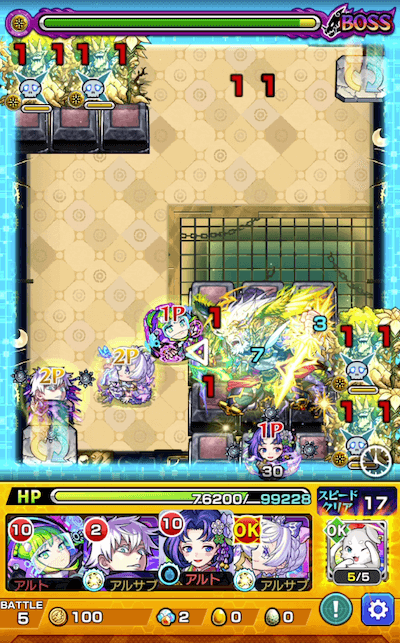 モンスト試練の門5ボス2