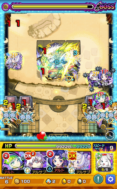モンスト試練の門5ボス3