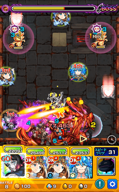 魘夢SS 2
