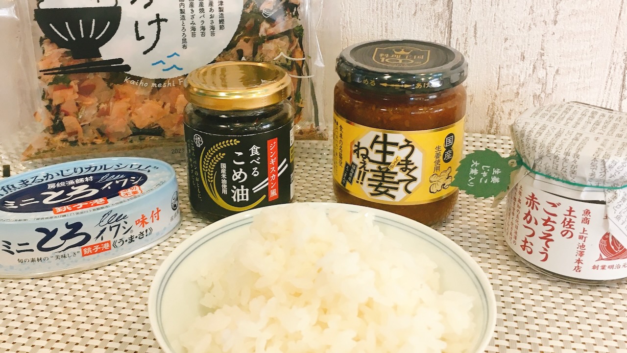 知る人ぞ知る「ごはんのおとも」5選を試してみた!! あまりの美味しさに朝食パン派の筆者がごはん派になった件