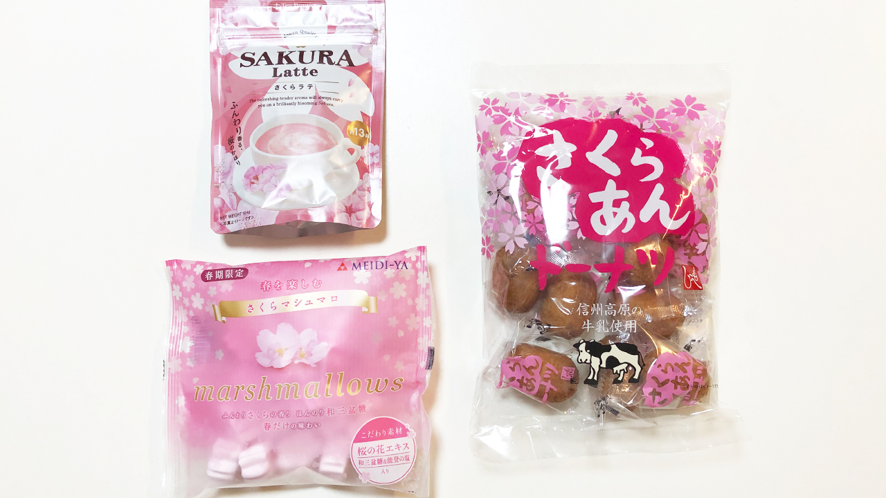 カルディにも春がやってきた♪ 桜食品シリーズ「さくらあんドーナツ・さくらマシュマロ・さくらラテ」食べてみた!