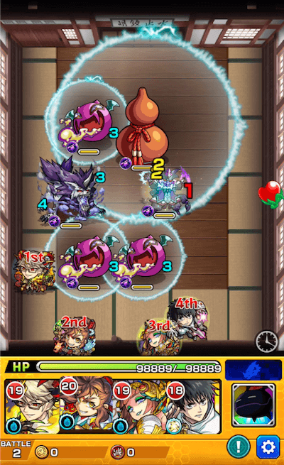 ステージ2