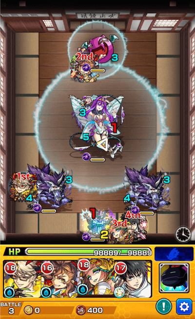 ステージ3