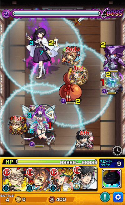 ステージ4