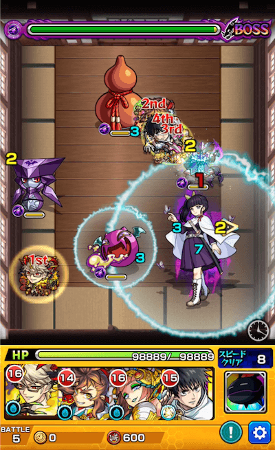 ステージ5