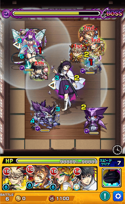 ステージ6