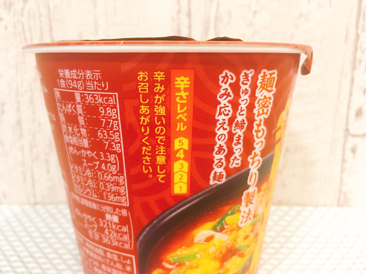 送料無料 カップ麺 明星 麺神カップ 濃香宮崎辛麺 93g×12個入×1ケース 発売日