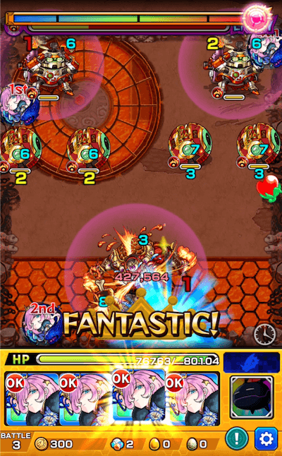 ニュクス 2
