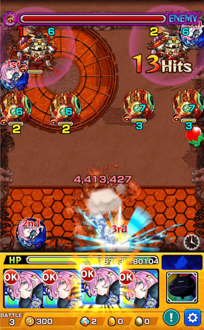 ニュクス 3