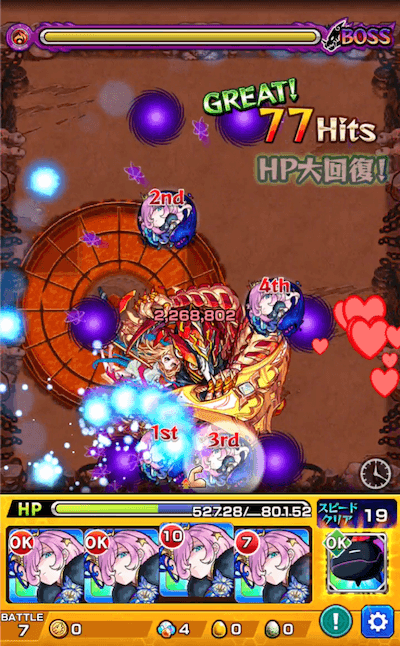 ニュクス 6