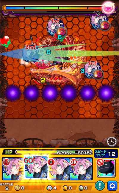ニュクス 7