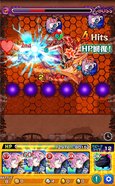 ニュクス 8