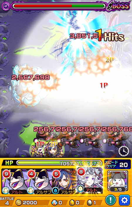 けい ウサ モンスト 【モンスト】実は「けいウサ周回」で一番効率の良いクエストはコレでした!!