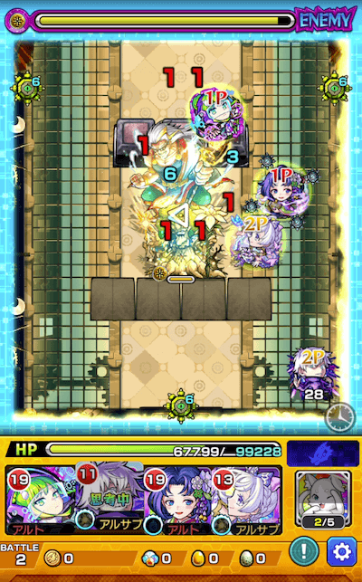 クロスドクロ後