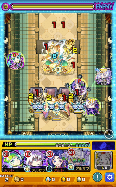 モンスト試練の門5ステージ2