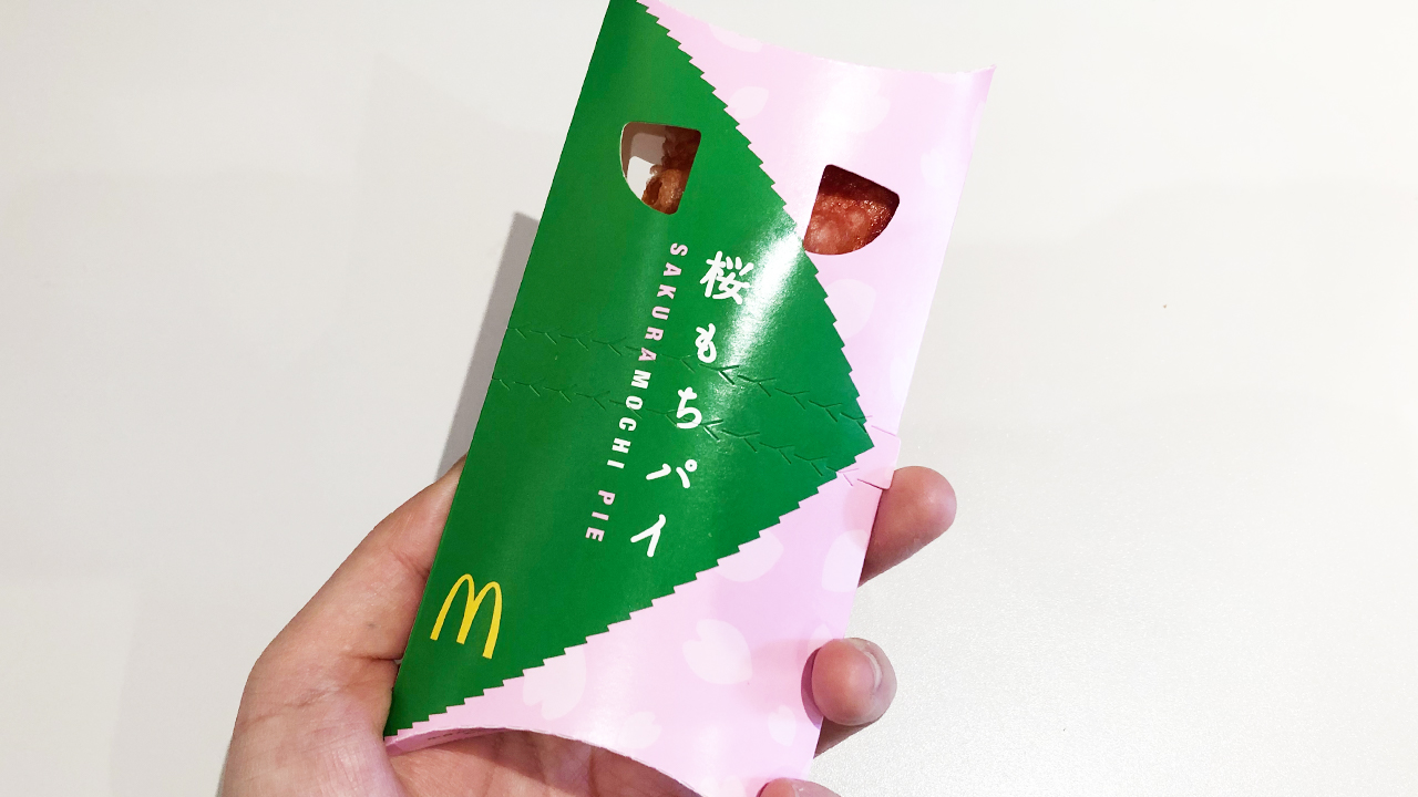 【マクドナルド】本日発売「桜もちパイ」食べてみた! どんな味? カロリーや価格もまとめてチェック!