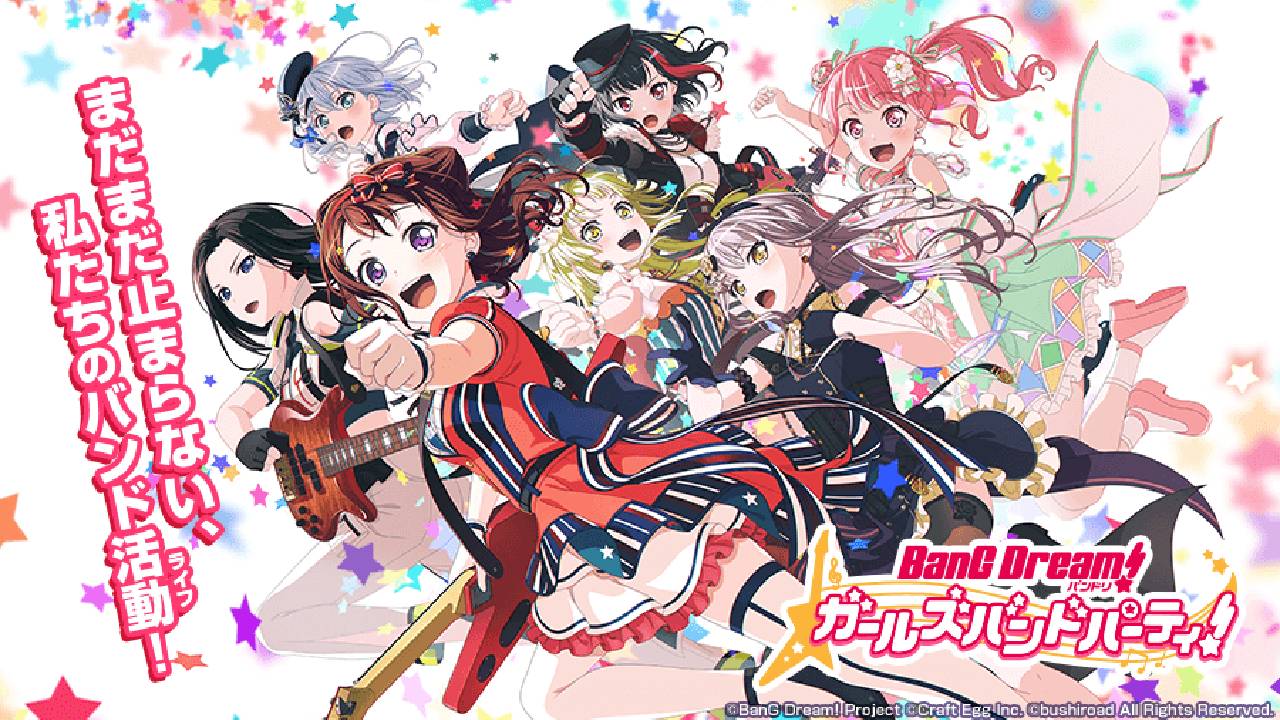 【ガルパ】ガチャ最大100回無料!? スター5000個プレゼント!? 5周年情報第発表!