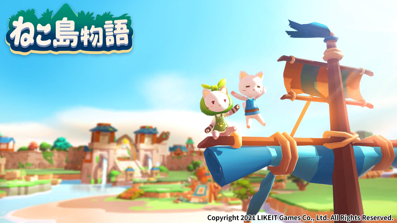 猫好き注目! 自分だけのねこ王国が作れる無料スマホゲーム『ねこ島物語』が正式リリース!