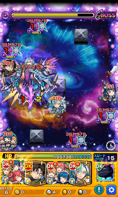 タキオン ボス2