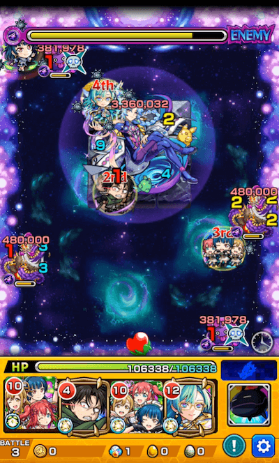 タキオン ステージ3