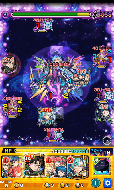 タキオン ボス1