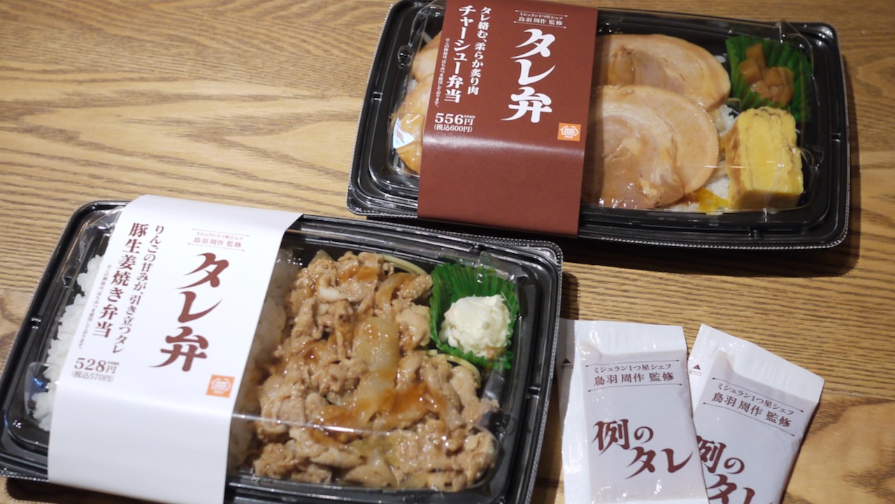 【本日発売】“これかけときゃなんでも旨い”神レベルな「タレ」が軸の弁当がミニストップに爆誕!! 発売前に食べたらマジでクオリティ高すぎて驚いた件!!