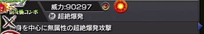 宇髄 2