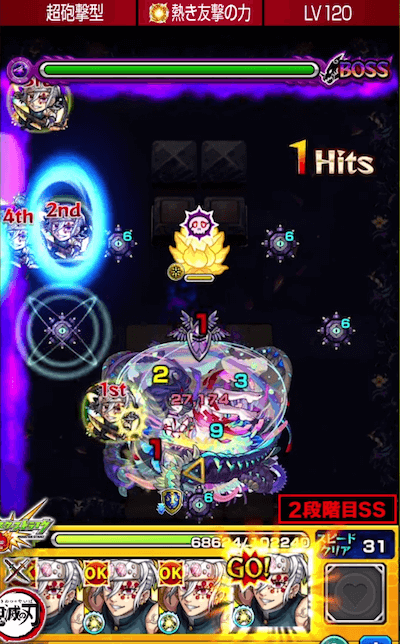 宇髄 4