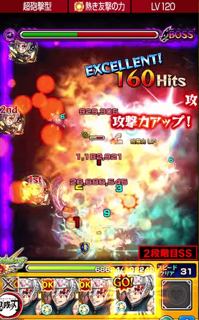 宇髄 5
