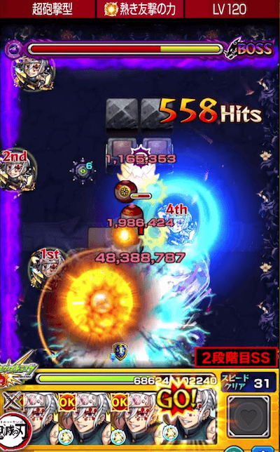 宇髄 6