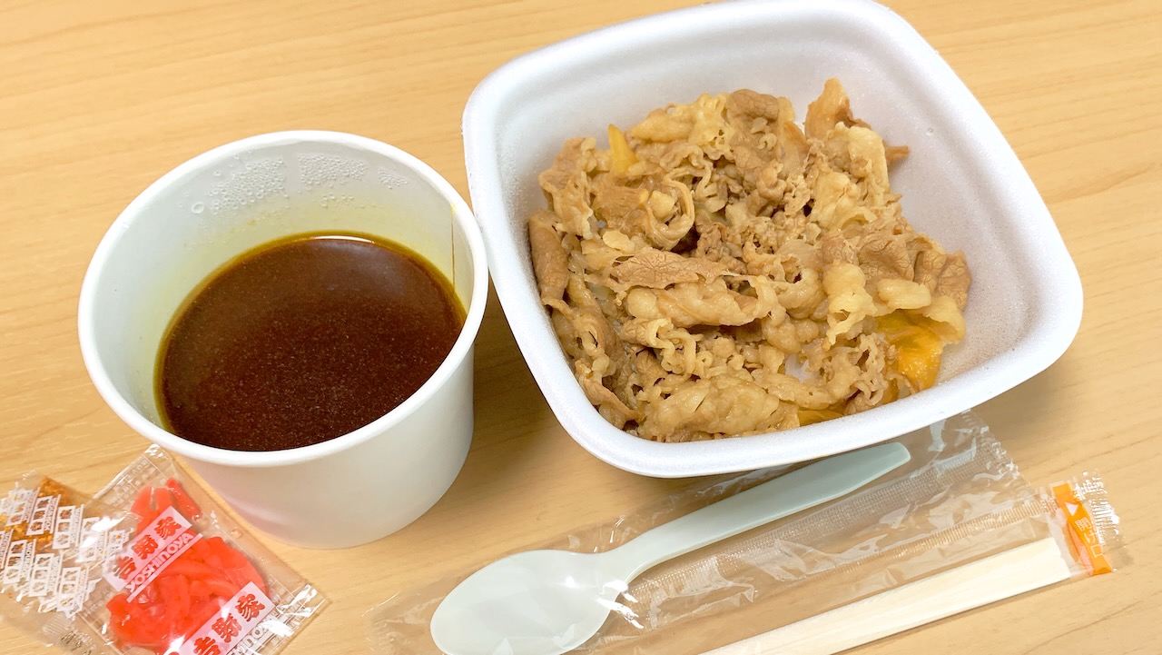 【吉野家】大人気「黒カレー」復活!! さっそく“肉だく