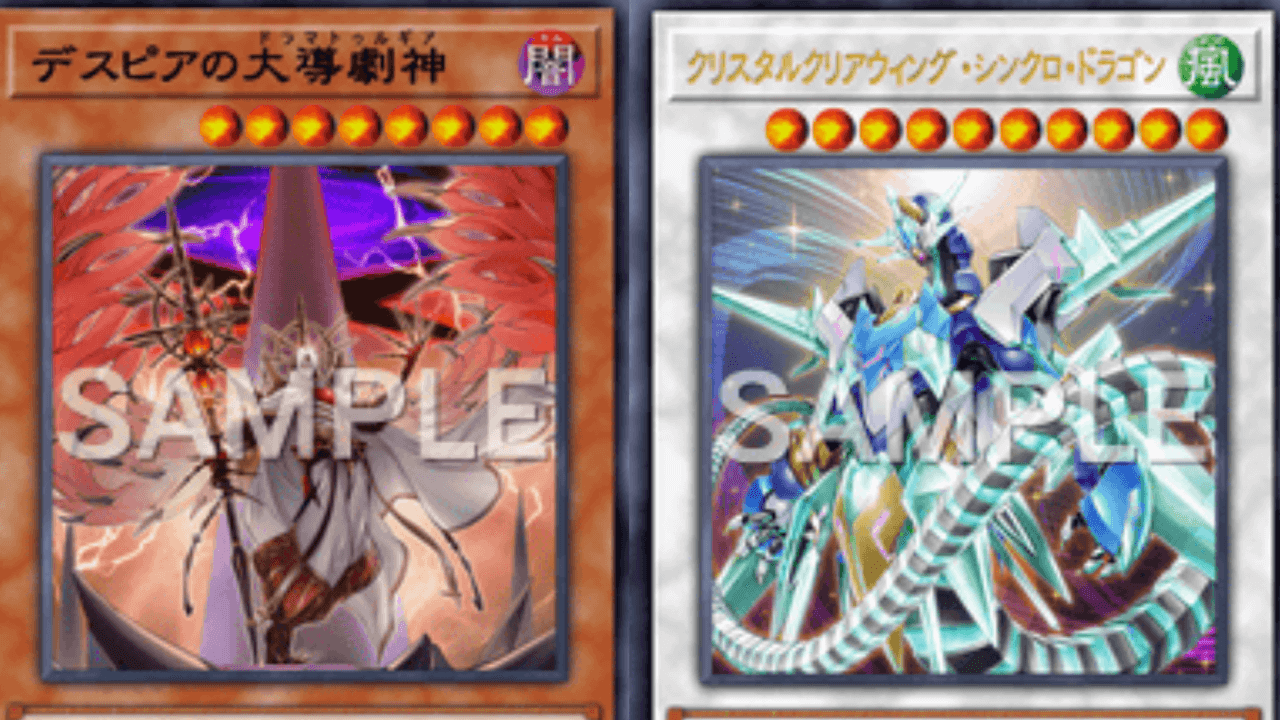 【遊戯王マスターデュエル】新カードが4/4実装! あのシンクロとデスピアが登場! 注目カードは?