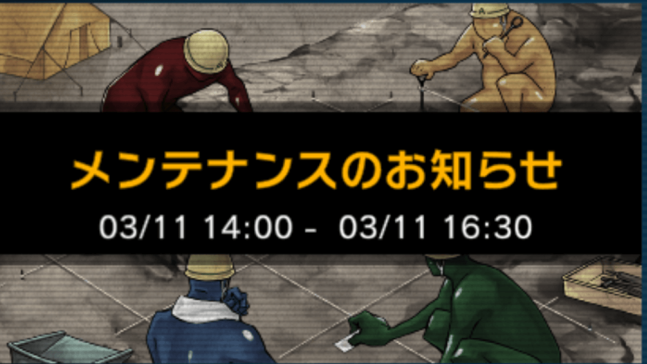 【遊戯王マスターデュエル】明日のメンテに注意。今回は何かアップデートが実施される?