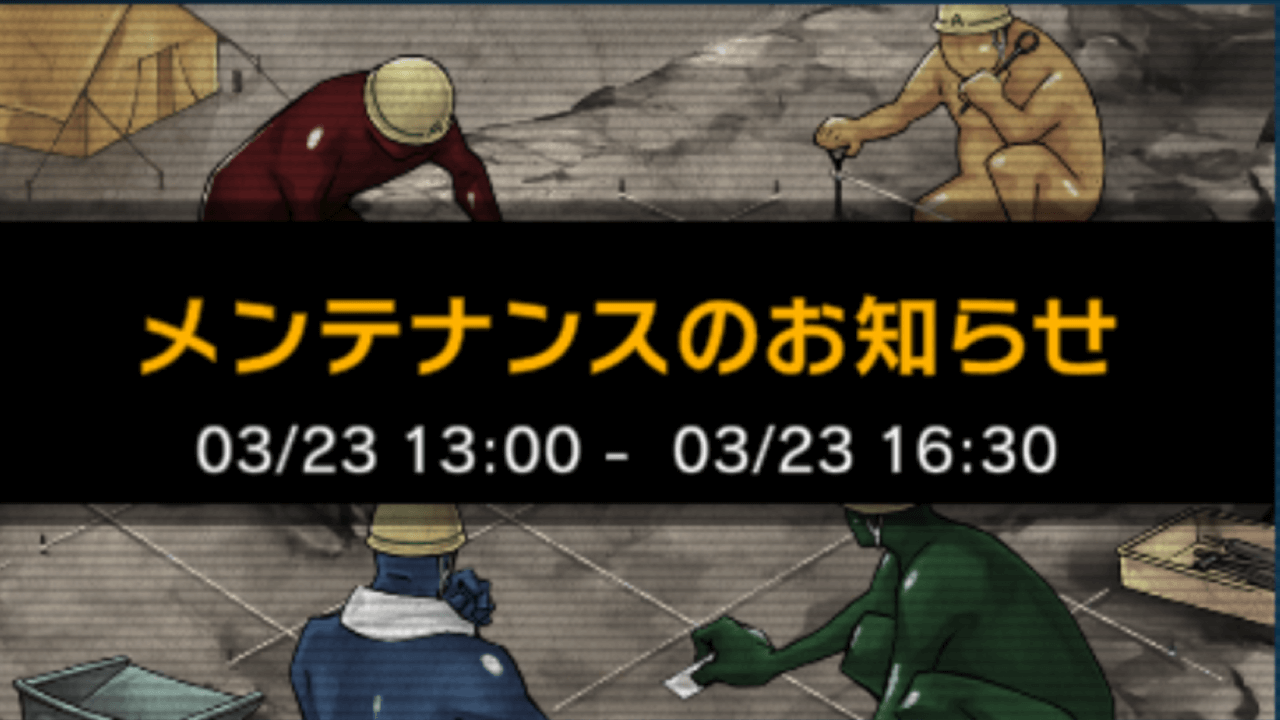 【遊戯王マスターデュエル】明日のメンテは少し早いので注意。NRフェス開幕前に準備したいこと