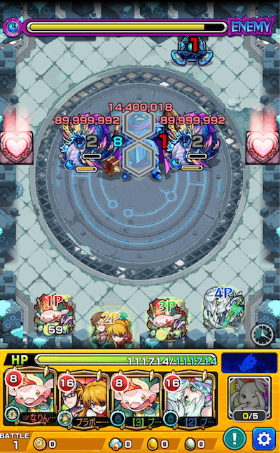 超究極 祢々切丸 ステージ1