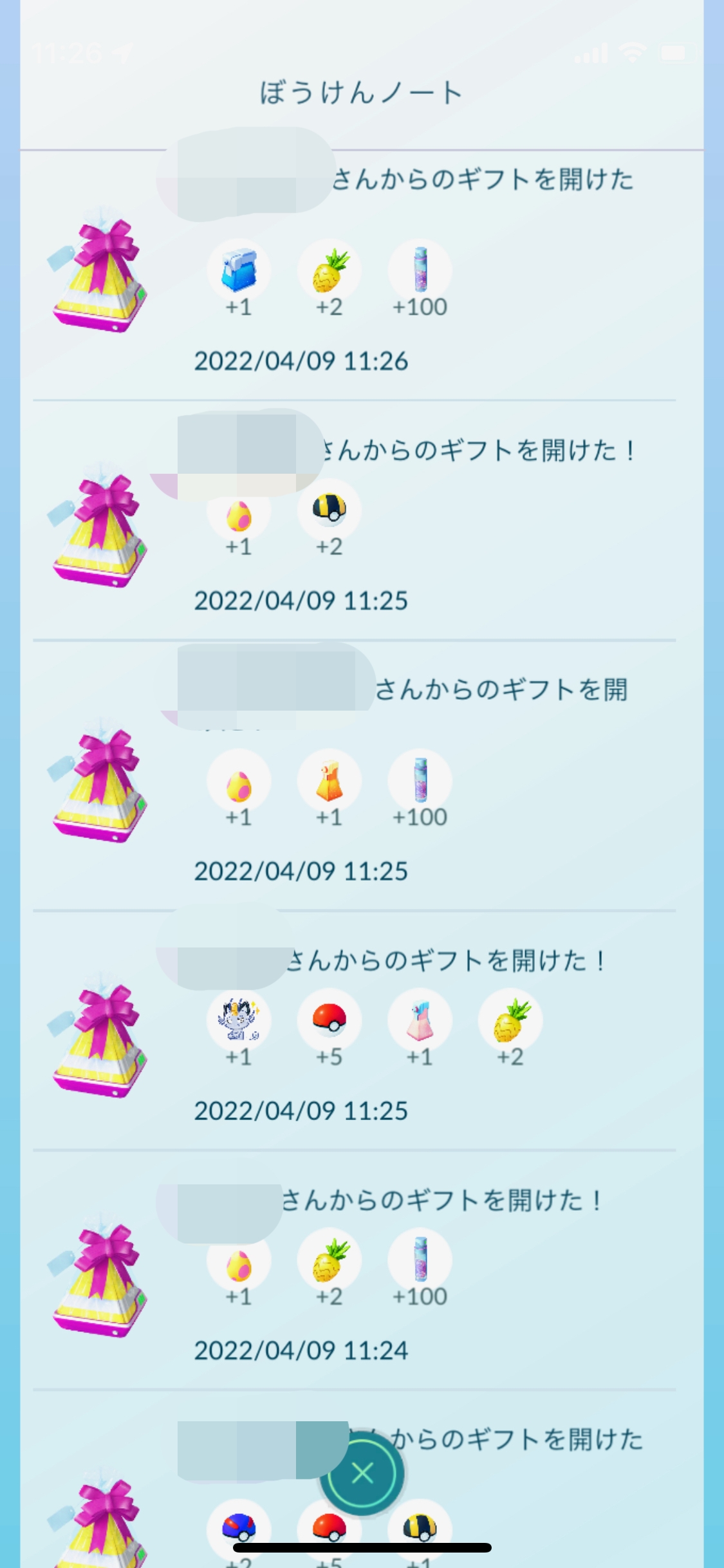 ポケモンgo レイドバトルでのふしぎなアメの量が減少 代わりにgoバトルリーグでは増加 ギフトから排出されるように調整 Appbank