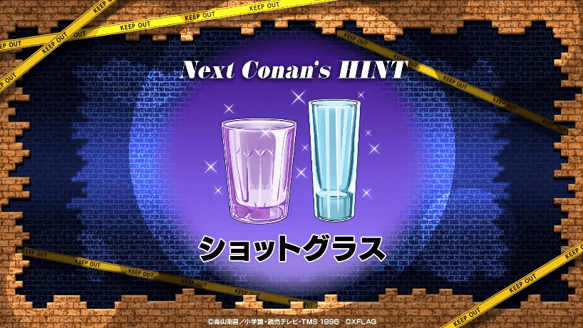 ３８Next Conan's HINT！ショットグラス！