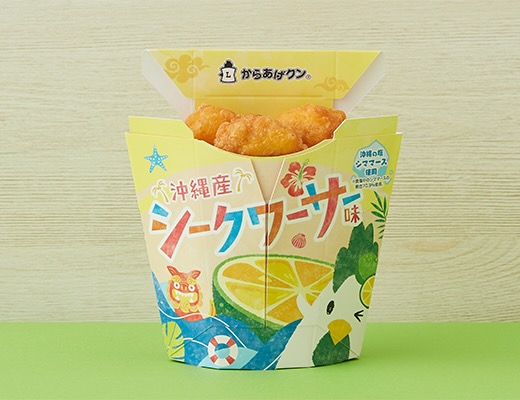 からあげクン　沖縄産シークワーサー味