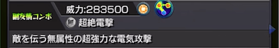 アナスタシア 2
