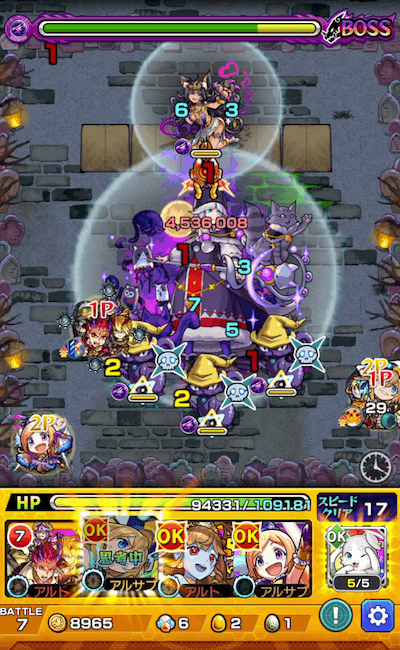 ハイネボス2
