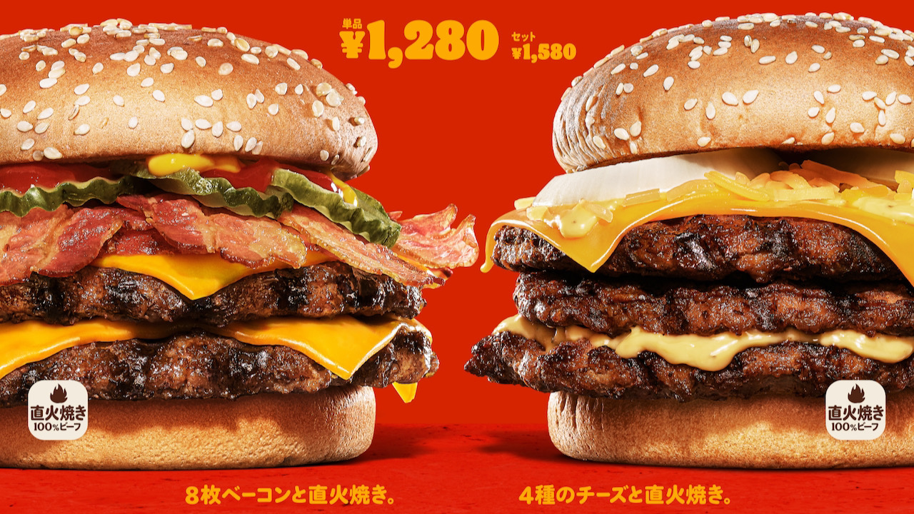 【バーガーキング】ビッグマウス新作!ベーコン8枚×直火焼きビーフ2枚「ベーコンブースター」4種のチーズが濃厚＆リッチ「チーズ＆チーズ」5/6から期間限定販売