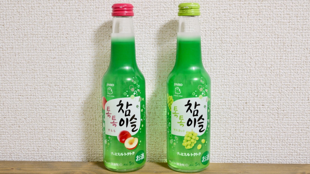 韓国焼酎「チャミスル」に炭酸入りが新登場! 緑の瓶はそのままに低アルコール・フルーツ味で飲みやすく♪