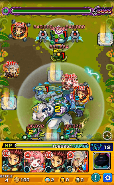 斎藤道三 ボス2