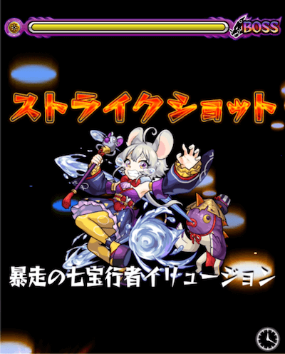 果心居士 2