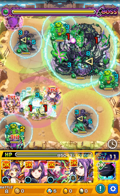 ケセド ボス3