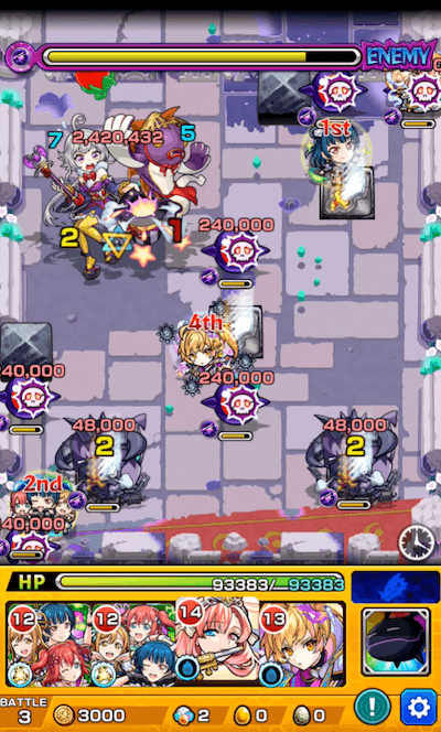 こじ3