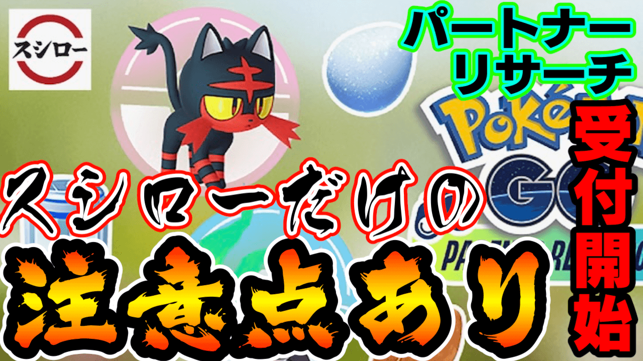 ポケモンgo 家での過ごし方紹介パート2 みんなの遊び方をお届け うちで過ごそう Appbank ポケモンgo 家での過ごし方紹介パート2 みんなの遊び方をお届け うちで過ごそう Appbank