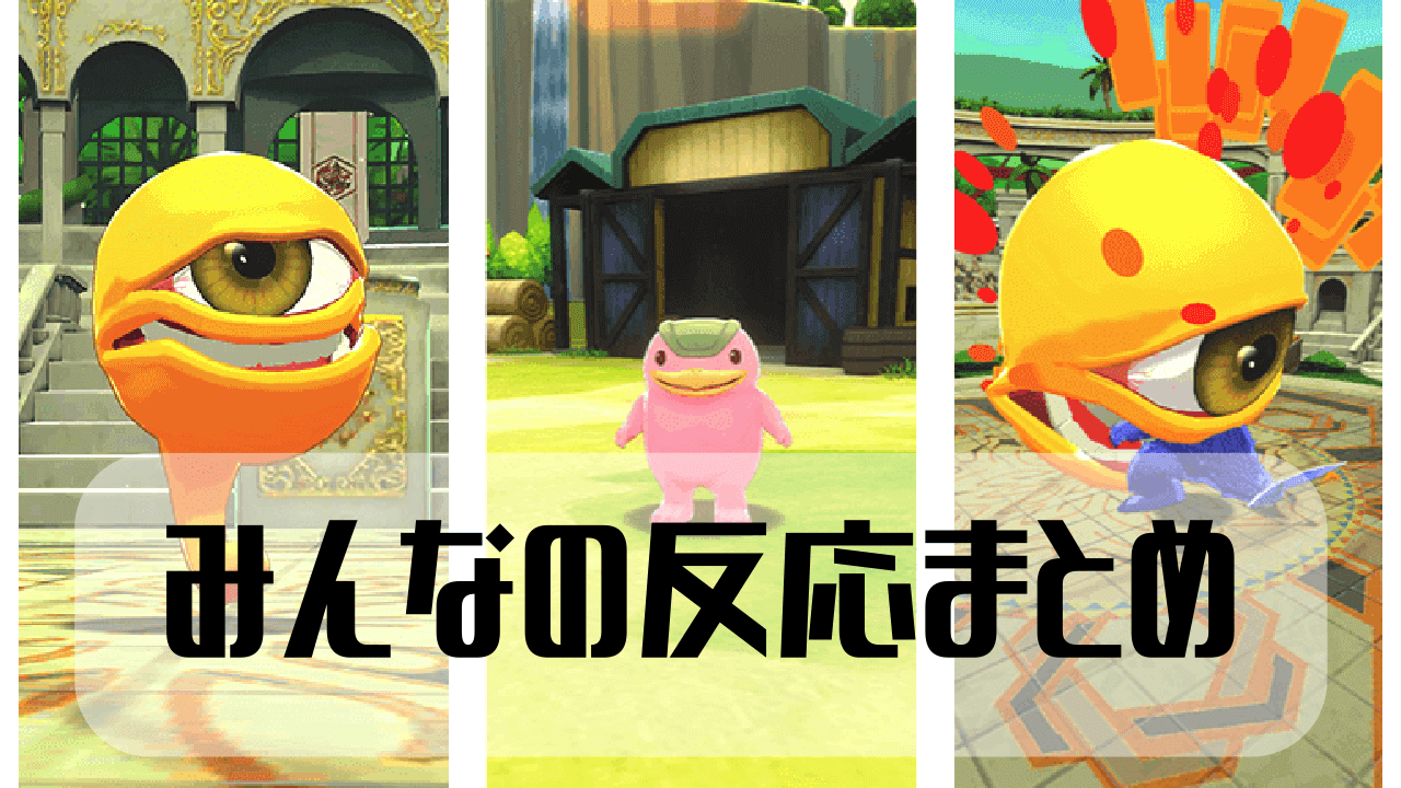 【モンスターファーム】完全新作発表!! モンスター育成の日々が帰ってくる! 【みんなの反応まとめ】