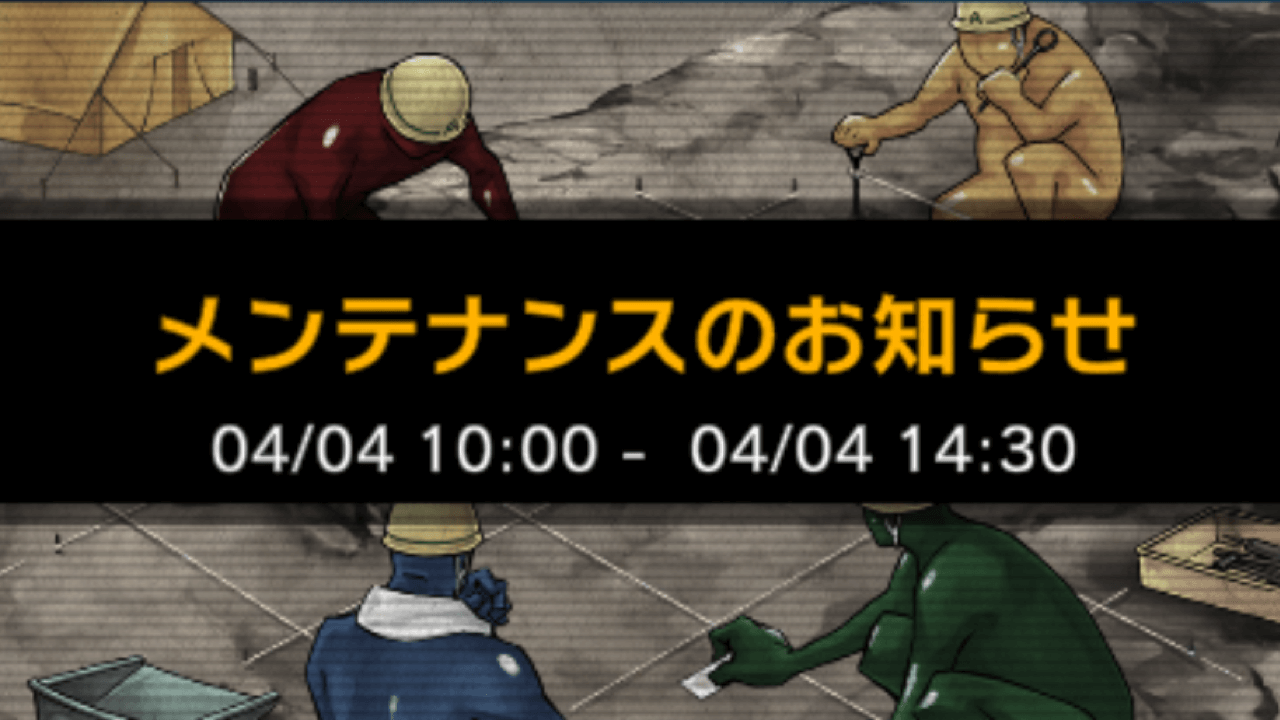 【遊戯王マスターデュエル】月曜メンテで激ヤバな新カード追加。開始がいつもより早いので要注意