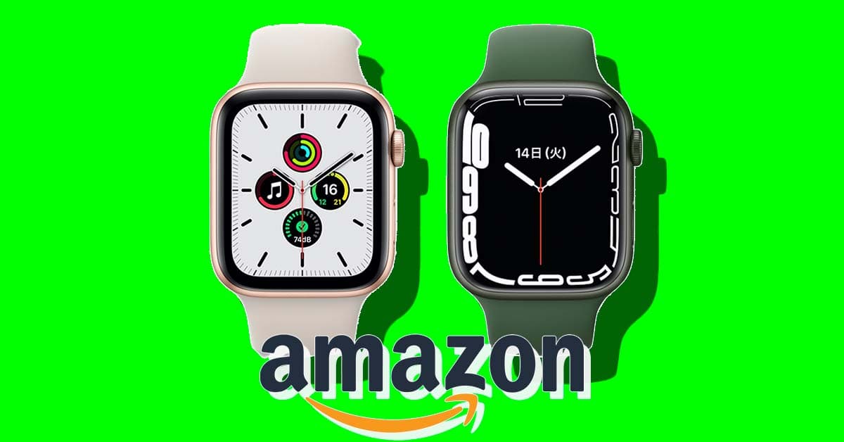 まだ間にあう! AmazonでGWセール中のガジェット&デジタル製品５選。Apple Watchやマンガが安い!!